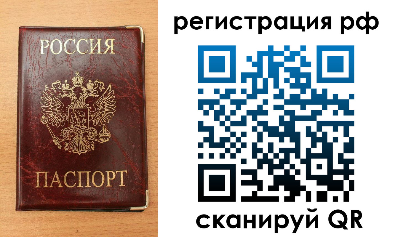 пропишу в квартире в Нефтекумске