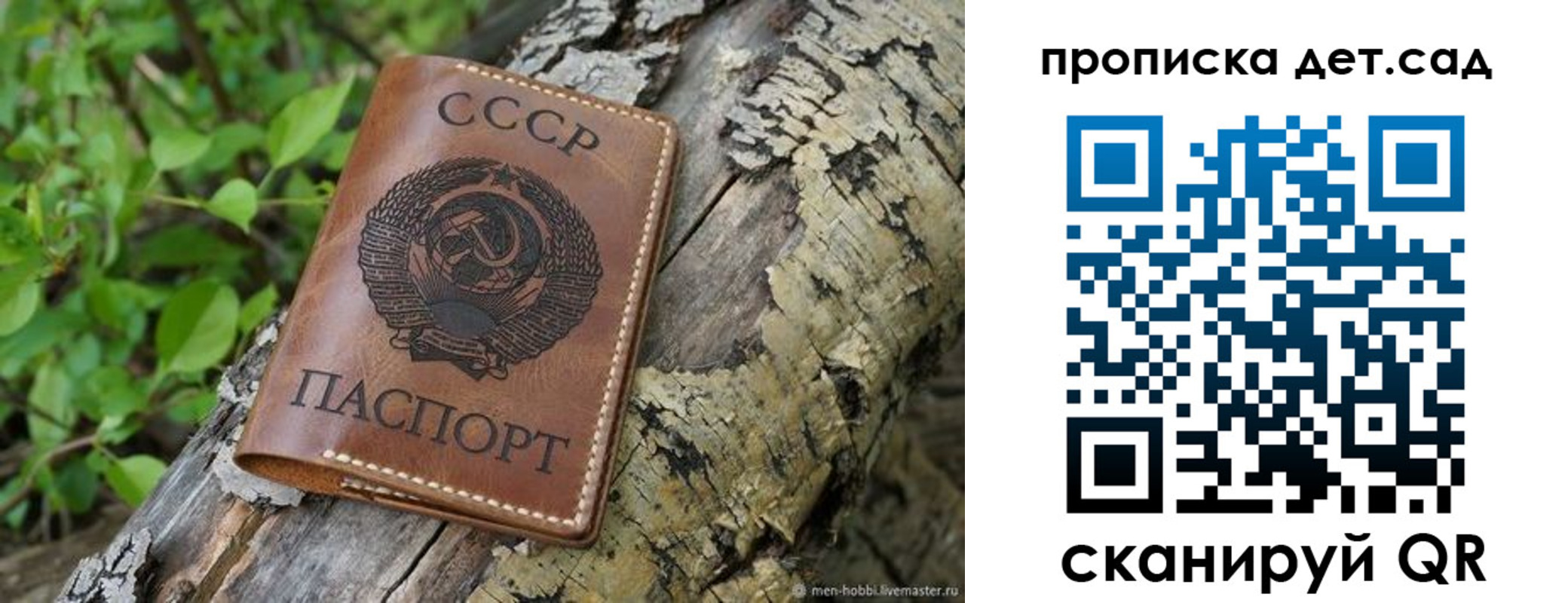 прописка иностранных граждан в Нефтекумске